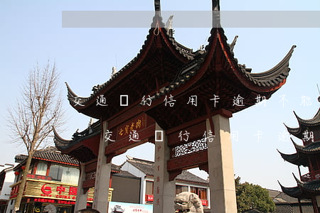交通銀行信用卡逾期不能協(xié)商嗎-交通銀行信用卡逾期不能協(xié)商嗎怎么辦