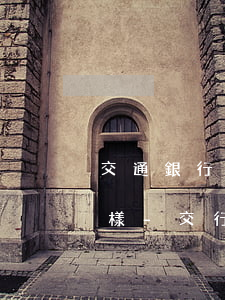 交通銀行信用卡逾期二十天會(huì)怎樣-交行逾期20天 還進(jìn)去還可以刷出來嗎