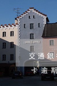 交通銀行信用卡逾期兩個月了(交通銀行信用卡逾期兩個月了怎么辦)