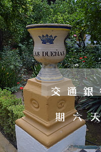 交通銀行信用卡逾期六天(交通銀行信用卡逾期六天會不會降額度)