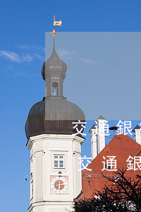 交通銀行信用卡逾期凍結了怎么恢復正常-交通銀行信用卡逾期凍結了怎么恢復正常