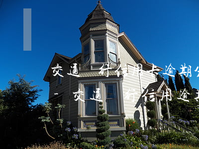 交通銀行信用卡逾期分期最多只能分12期-交通銀行信用逾期3期可以協(xié)商分期嗎