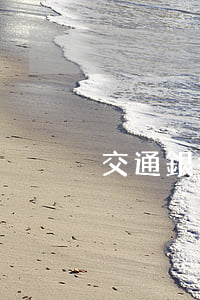 交通銀行信用卡逾期后會(huì)怎樣
