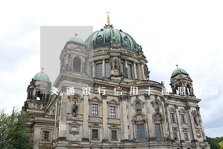交通銀行信用卡逾期四個月就起訴了嗎