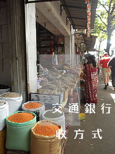交通銀行信用卡逾期多久催收(信用卡逾期催收方式)