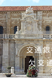 交通銀行信用卡逾期多久會(huì)催收(欠交通銀行信用卡逾期幾個(gè)月了會(huì)怎么辦)