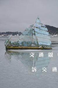 交通銀行信用卡逾期多少錢會(huì)起訴(交通銀行逾期利息太高 可以提出訴訟嗎)