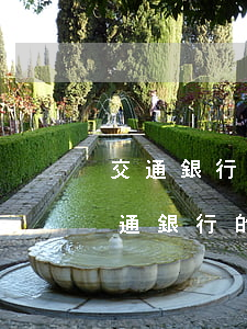 交通銀行信用卡逾期多長時間會被起訴-交通銀行的信用卡逾期了怎么辦