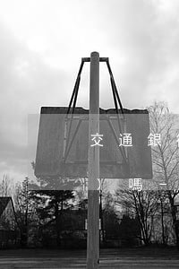 交通銀行信用卡逾期注銷了還能恢復(fù)嗎-交通銀行信用卡逾期注銷了還能恢復(fù)嗎