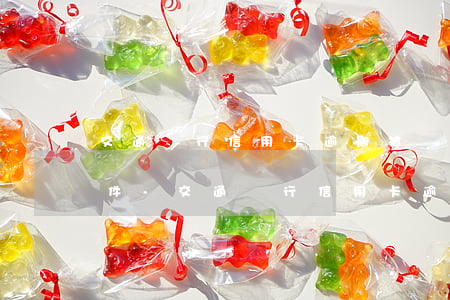 交通銀行信用卡逾期被執(zhí)行的案件-交通銀行信用卡逾期被執(zhí)行的案件多嗎