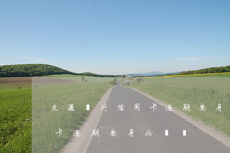 交通銀行信用卡逾期要身份證(交通銀行信用卡逾期要身份證嗎)