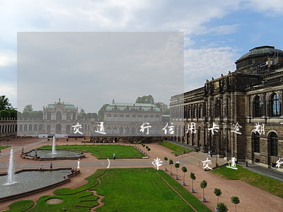 交通銀行信用卡逾期還款了顯示狀態(tài)異常-交通銀行的信用卡逾期了怎么辦