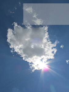 交通銀行信用卡逾期銷戶(交通銀行信用卡銷戶了還可以再辦嗎)