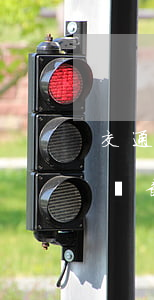 交通銀行催收說我無法還款要承擔法律責任錄音，交通銀行催收：無法還款需承擔法律責任？錄音曝光！