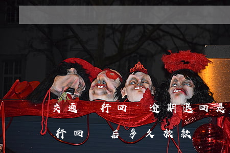 交通銀行回盤逾期退回是什么意思-交通銀行回證后多久放款