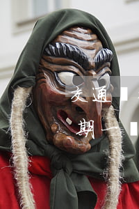 交通銀行白金信用卡逾期(交通銀行信用卡逾期一個(gè)月會(huì)爆通訊錄嗎)