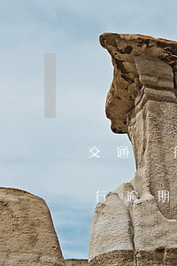 交通銀行逾期3個月會有什么處罰-交通銀行逾期3個月會有什么處罰嗎