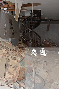 交通銀行逾期一天會(huì)上征信嗎