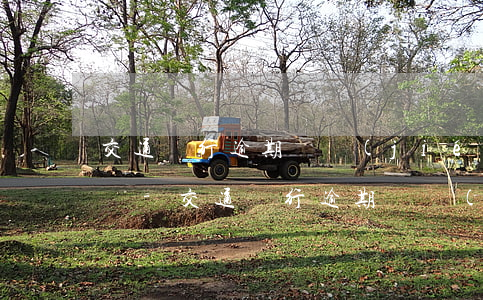 交通銀行逾期凍結(jié)不能解凍怎么辦-交通銀行逾期凍結(jié)不能解凍怎么辦呢