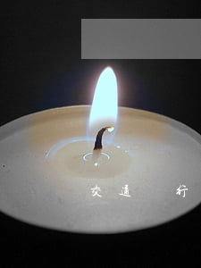 交通銀行逾期報案(交通銀行逾期一次)