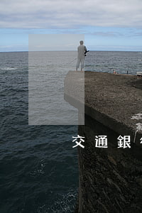 交通銀行逾期幾天一周（交通銀行逾期了兩天）