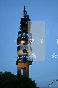 交通銀行逾期想做分期還和誰協(xié)商-交通銀行逾期想做分期還和誰協(xié)商呢