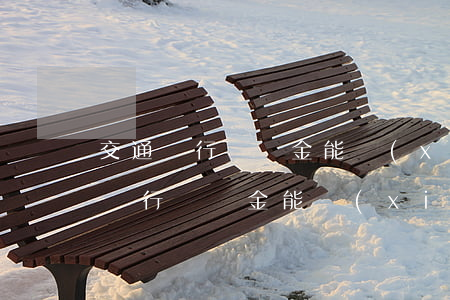 交通銀行違約金能協(xié)商嗎-交通銀行違約金能協(xié)商嗎