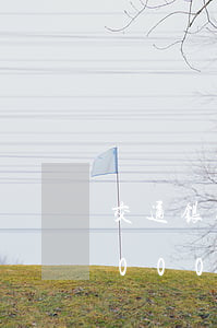 交通银行5000逾期上门(交通银行欠款5000多逾期三个月说要上门给我送律师函)