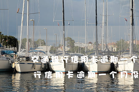 交通银行信用卡逾期一个月没还清-交通银行信用卡逾期一个月没还清会怎么样