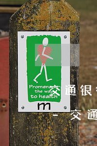 交通银行信用卡逾期利息和违约金可以退么-交通银行的信用卡逾期了可以协商还本金吗