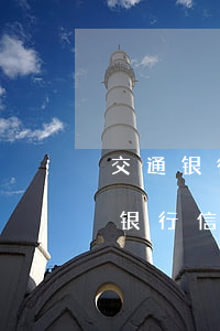 交通银行信用卡逾期无力偿还怎么办-交通银行信用卡逾期无力偿还怎么办理