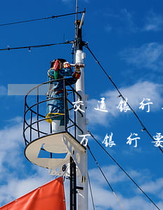 交通银行逾期六个月多久被起诉(交通逾期2万银行要起诉我)