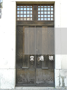 交通银行逾期几天一周（交通信用卡几天逾期）