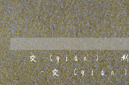 交錢(qián)搶攝影名額逾期作廢違法嗎-交錢(qián)搶攝影名額逾期作廢違法嗎怎么處理