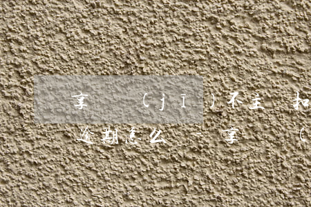 享換機(jī)不主動扣款導(dǎo)致逾期怎么辦-享換機(jī)為什么不扣款