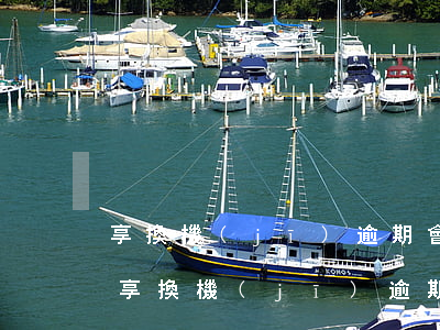 享換機(jī)逾期會(huì)被起訴嗎 享換機(jī)逾期幾天會(huì)聯(lián)系家人