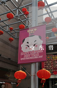 京东借钱中邮逾期-京东借钱中邮逾期