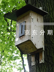 京东分期商城没有了(京东没有分期付款吗?)
