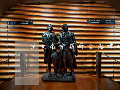 京东南京银行会起诉吗 京东金融南京