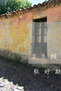 京东招联好期贷逾期利息怎么算 京东上的招联好期贷怎么样?