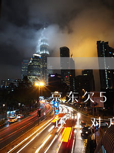 京东欠500会起诉吗(京东欠了4000没还上对方会派人来嘛?)