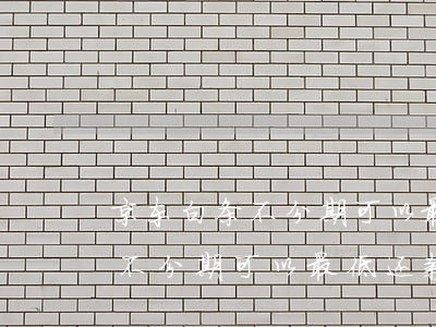 京东白条不分期可以最低还款吗-京东白条不分期可以最低还款吗
