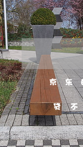京东白条借款逾期后果-因为京东白条逾期,贷不了款