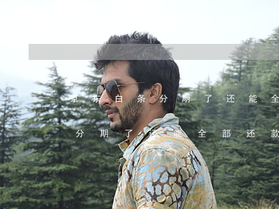 京东白条分期了还能全部还款吗-京东白条分期了还能全部还款吗怎么还