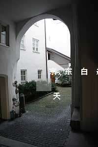 京东白条分期逾期收费(京东白条分期逾期一天)