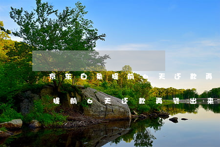 京东白条提前6天还款再贷出来-京东白条提前6天还款再贷出来可以吗