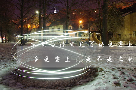 京东白条欠几百块 说要上门(京东白条欠1万多说要上门是不是真的)