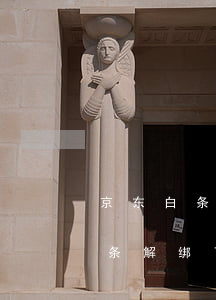 京东白条解绑了银行卡还能还款吗-京东白条解绑了银行卡还能还款吗安全吗