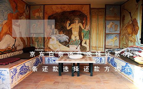 京东白条还款选择还款方式在哪儿-京东白条还款选择还款方式在哪儿设置
