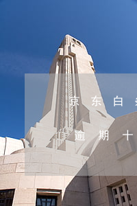 京东白条逾期10天上央行征信吗(京东白条逾期十五天 上征信吗)
